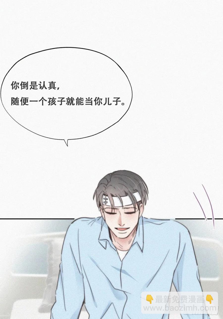 第70话 瞿城试探(1/2)-第74话