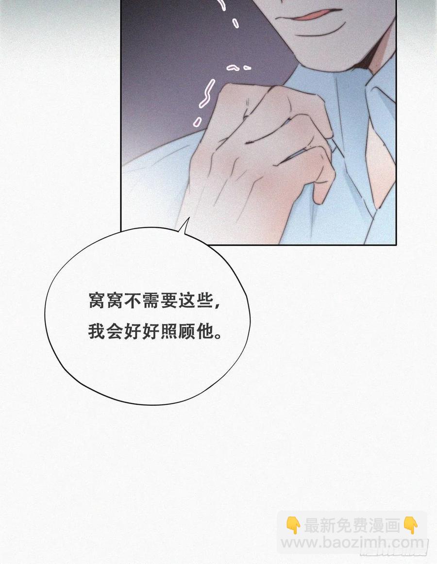 第70话 瞿城试探(1/2)-第74话