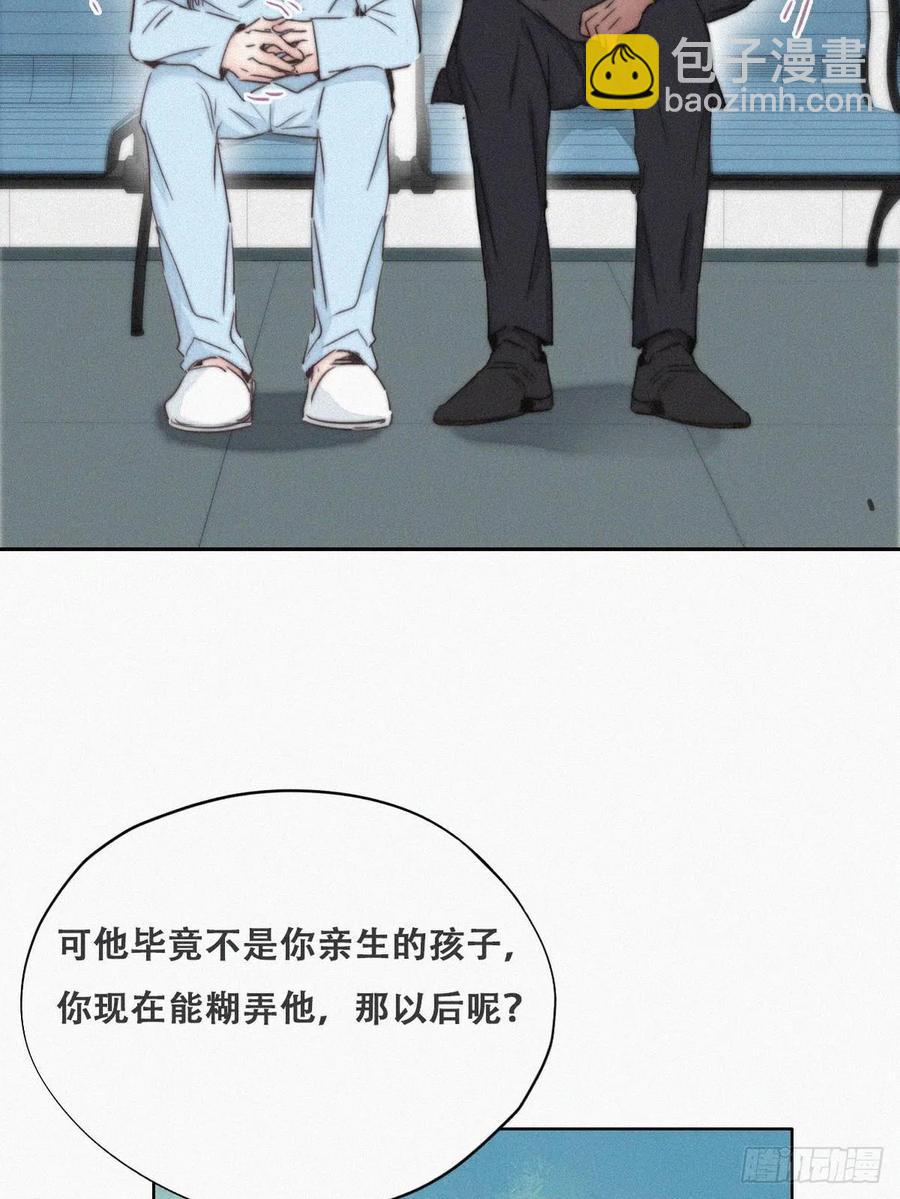第70话 瞿城试探(1/2)-第74话