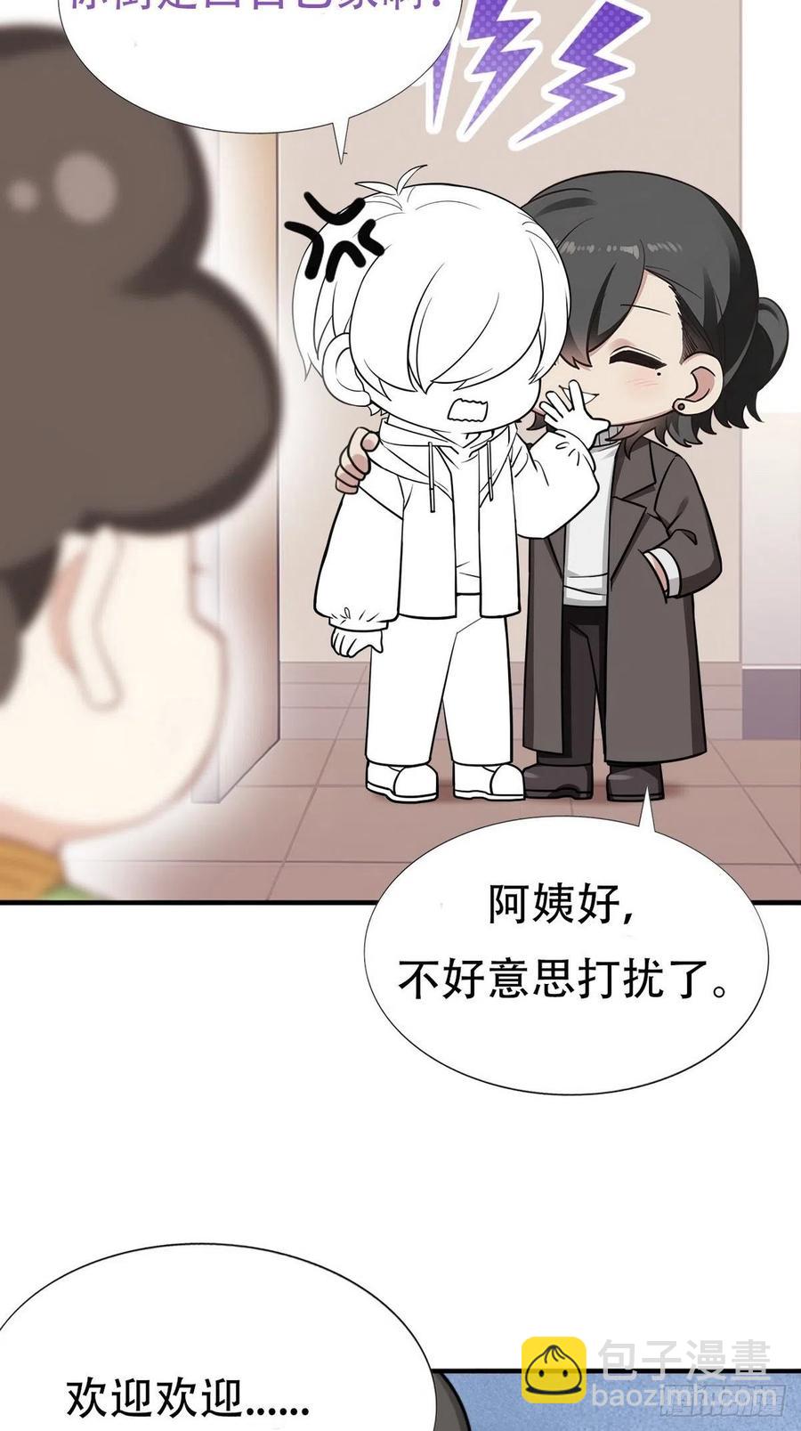 第70话 瞿城试探(1/2)-第74话
