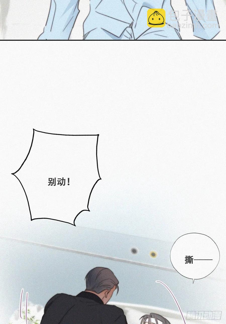 第70话 瞿城试探(1/2)-第74话