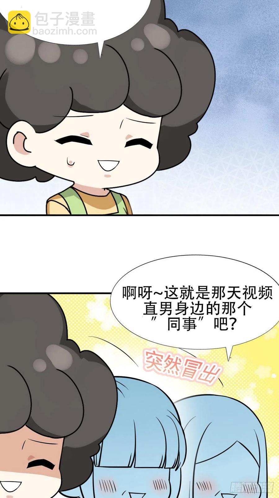 第70话 瞿城试探(1/2)-第74话
