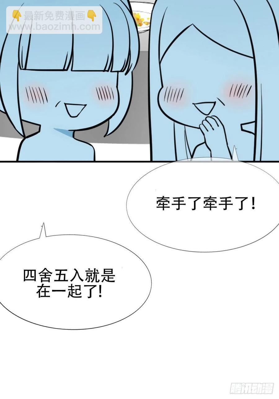 第70话 瞿城试探(1/2)-第74话
