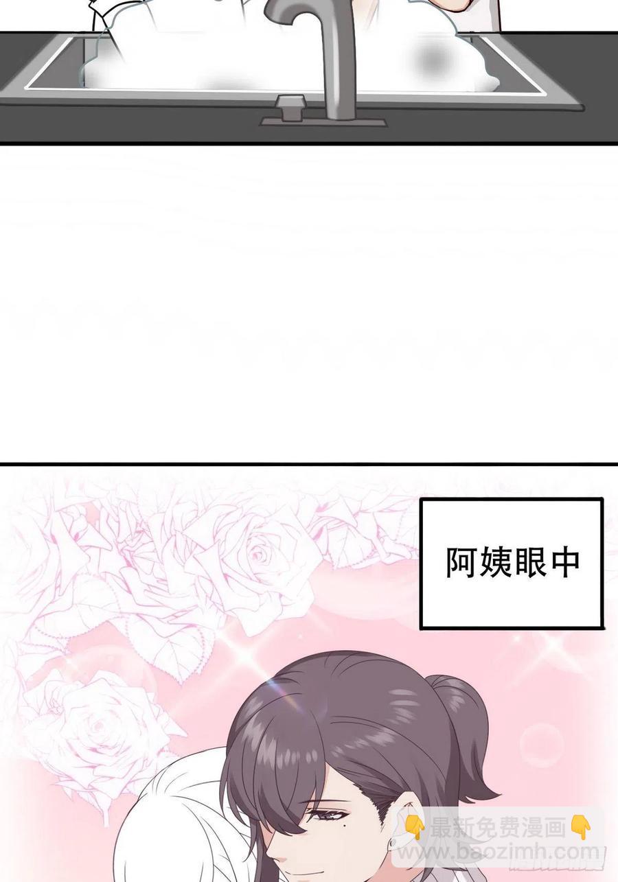 第70话 瞿城试探(1/2)-第74话