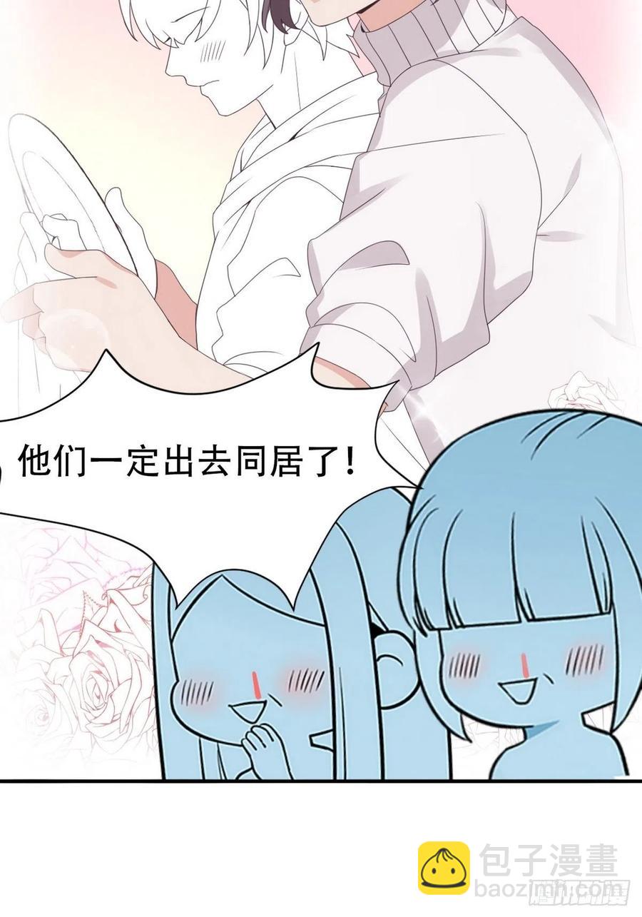 第70话 瞿城试探(1/2)-第74话