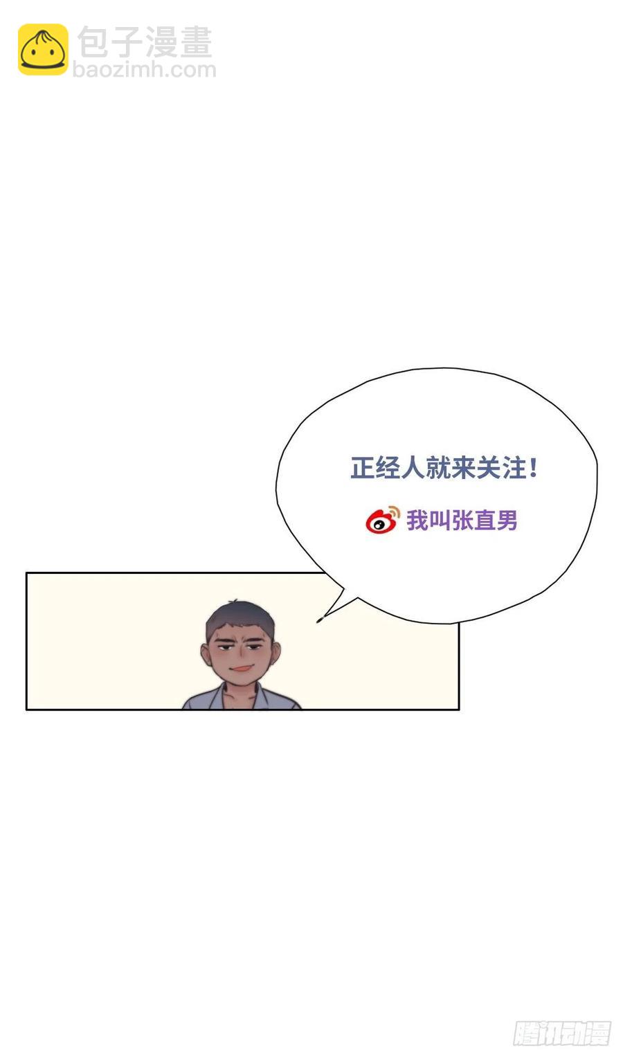 第70话 瞿城试探(1/2)-第74话