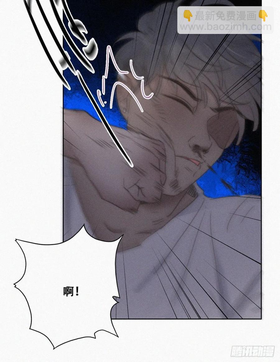 第72话 坐实亲子关系(1/2)-第76话