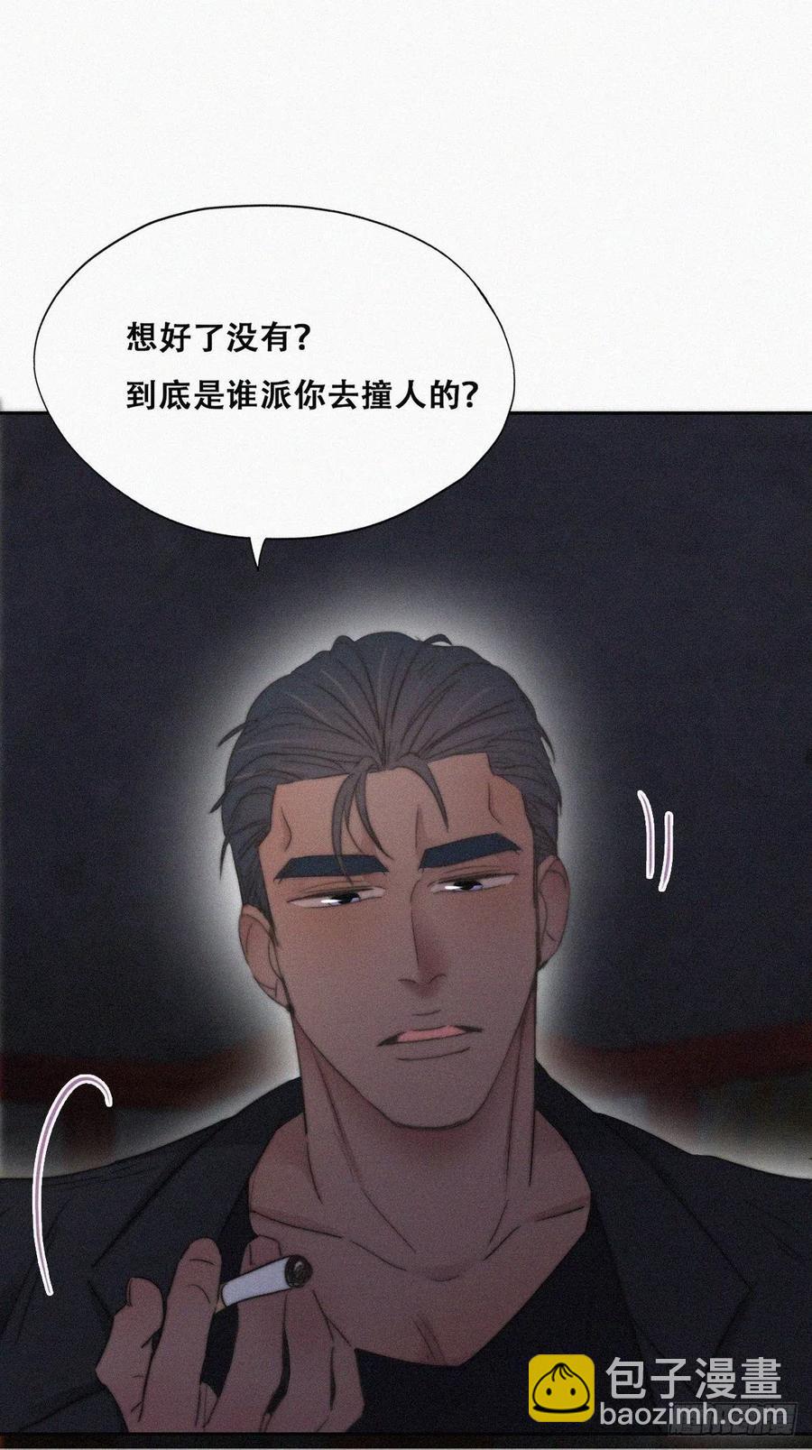 第72话 坐实亲子关系(1/2)-第76话
