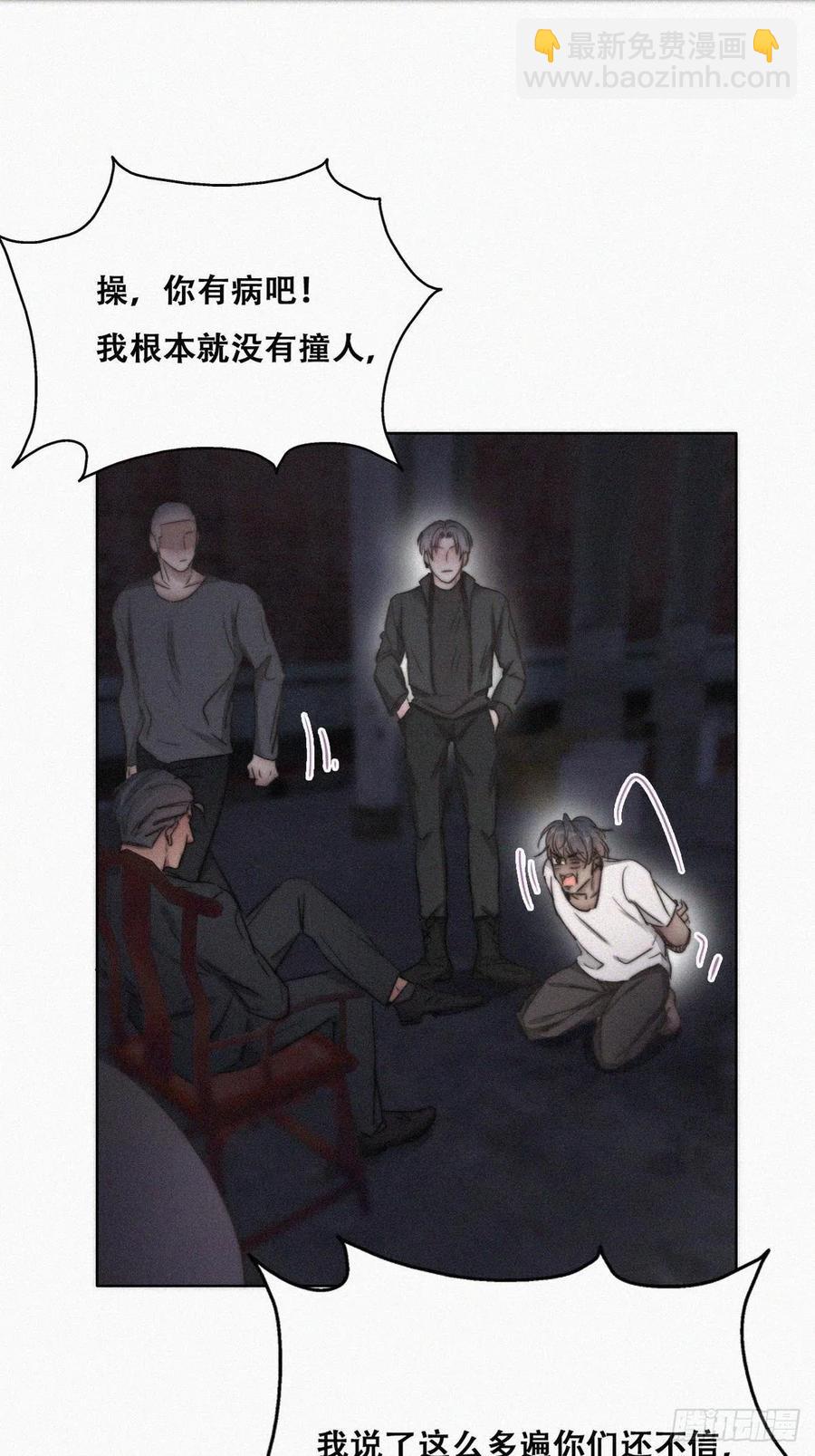 第72话 坐实亲子关系(1/2)-第76话