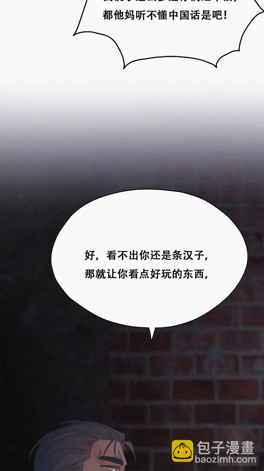 第72话 坐实亲子关系(1/2)-第76话