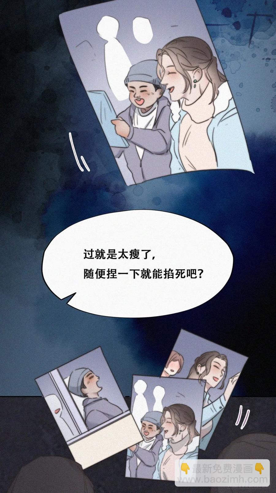 第72话 坐实亲子关系(1/2)-第76话
