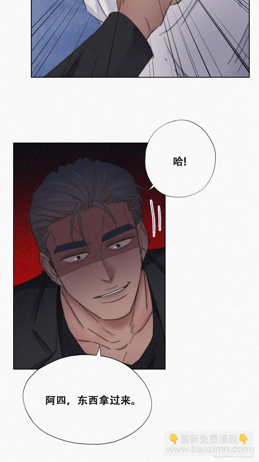 第72话 坐实亲子关系(1/2)-第76话