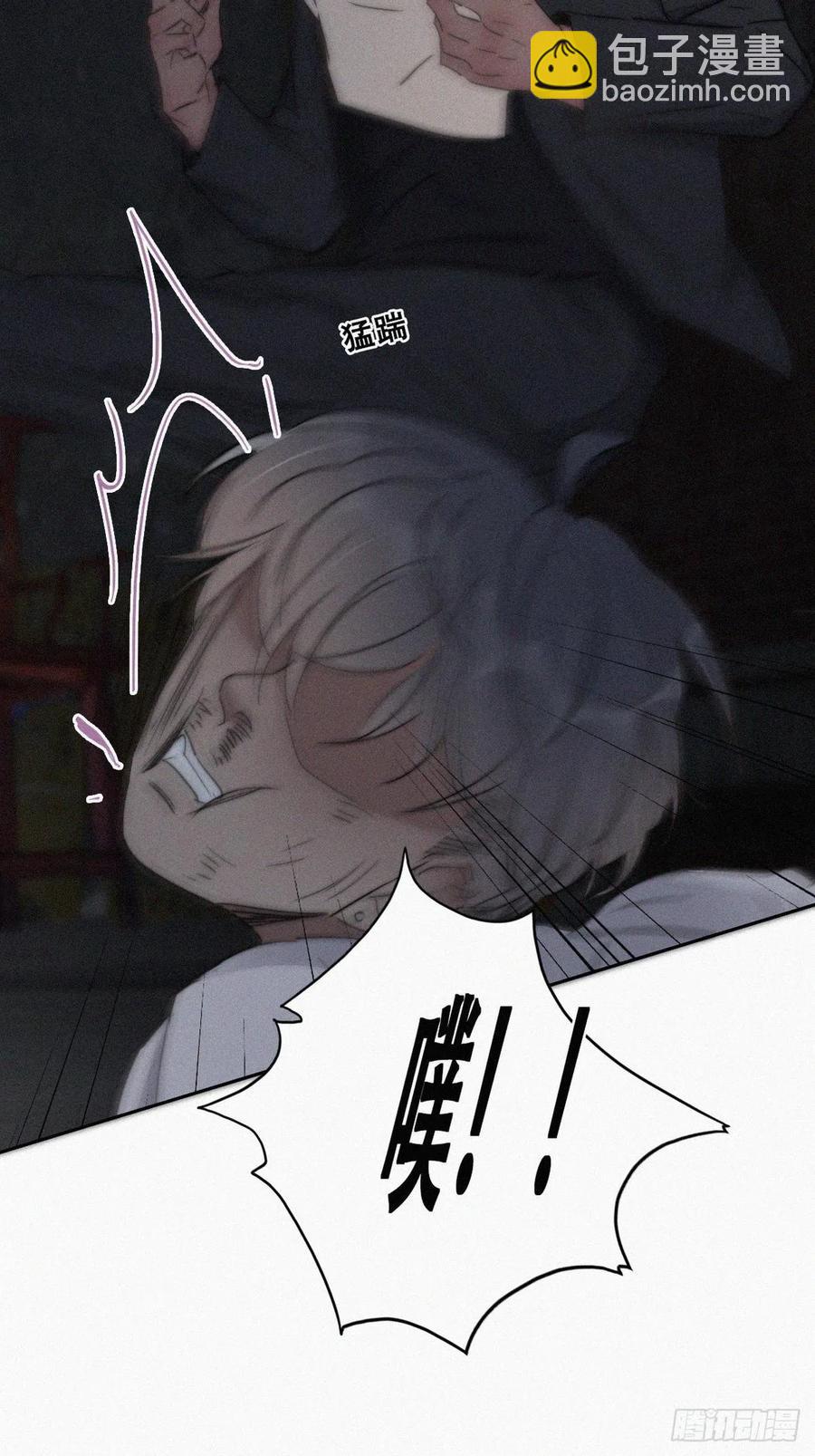 第72话 坐实亲子关系(1/2)-第76话