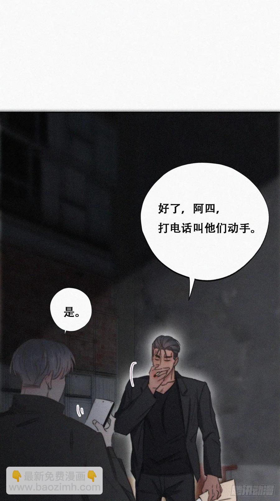第72话 坐实亲子关系(1/2)-第76话