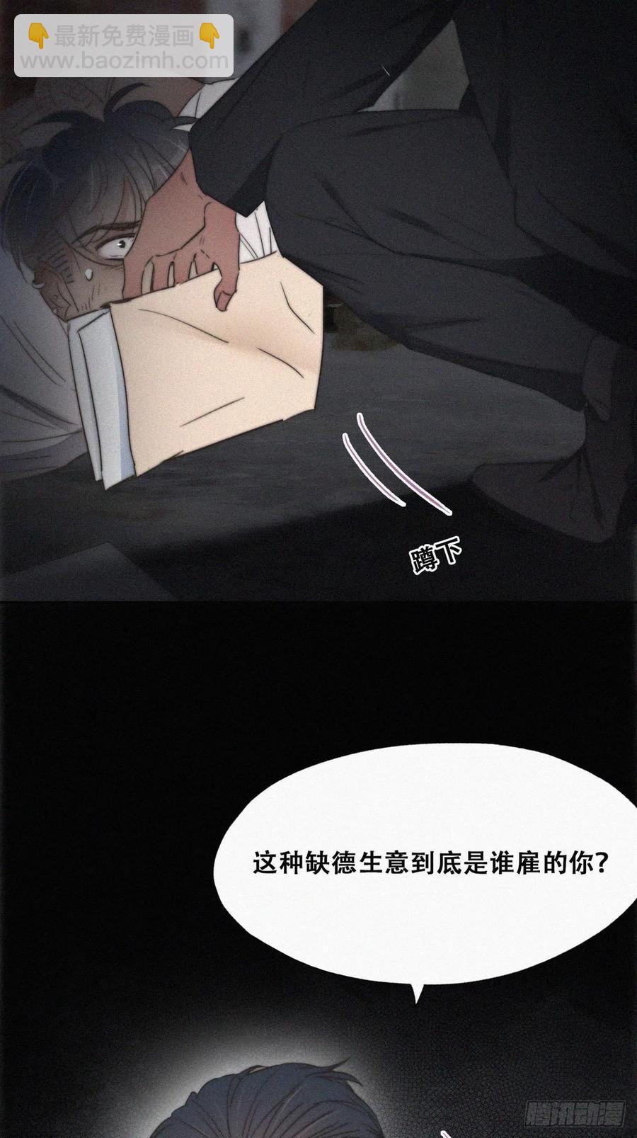第72话 坐实亲子关系(1/2)-第76话