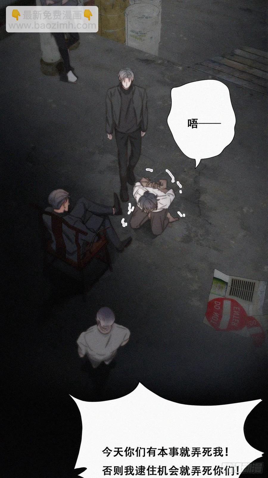 第72话 坐实亲子关系(1/2)-第76话