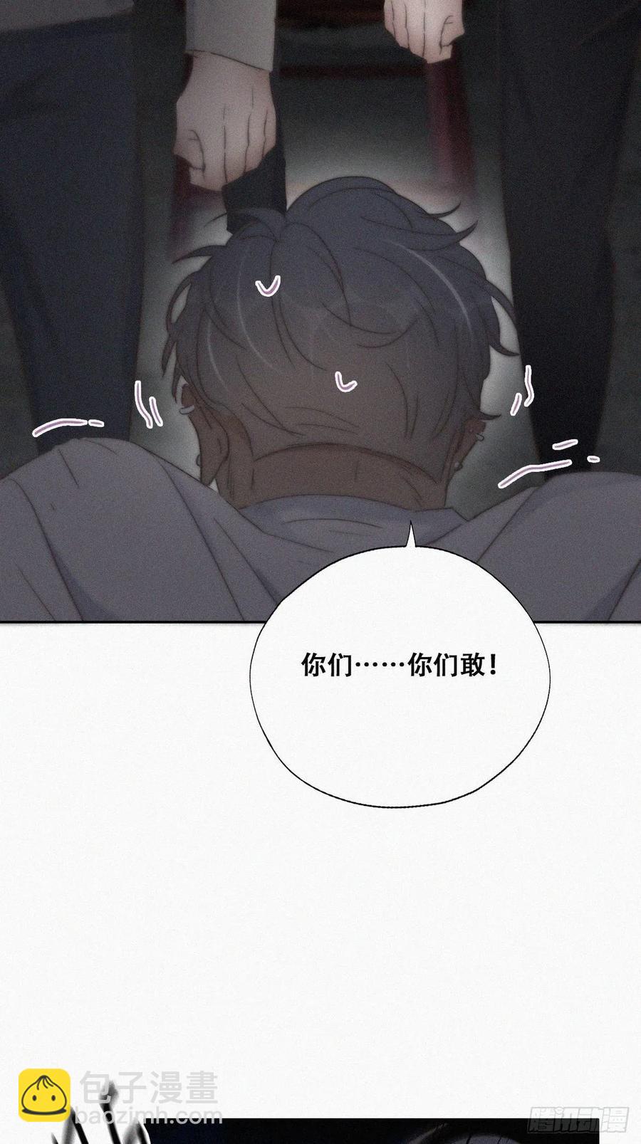 第72话 坐实亲子关系(1/2)-第76话