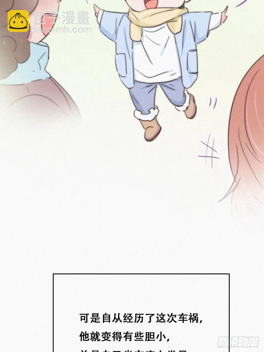 第73话 窝窝痛哭(1/2)-第78话