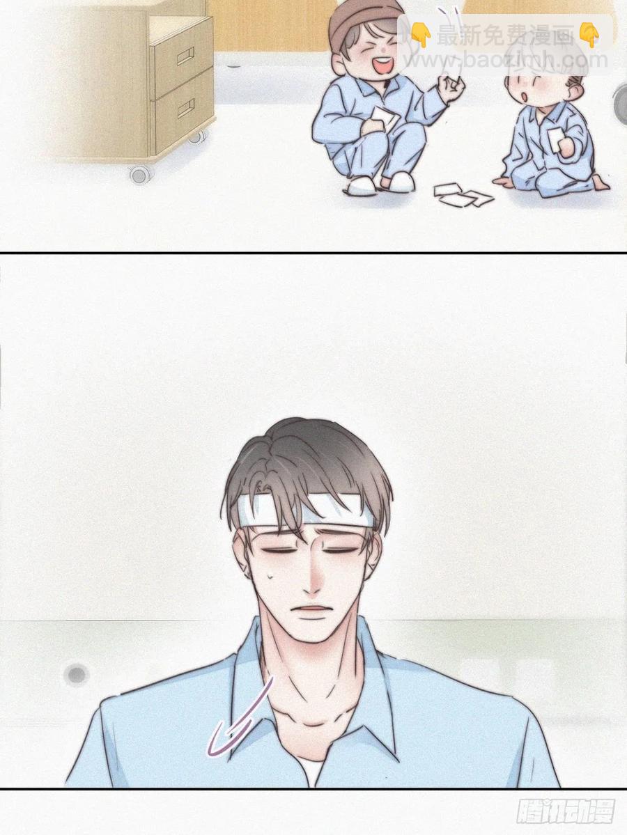 第73话 窝窝痛哭(1/2)-第78话
