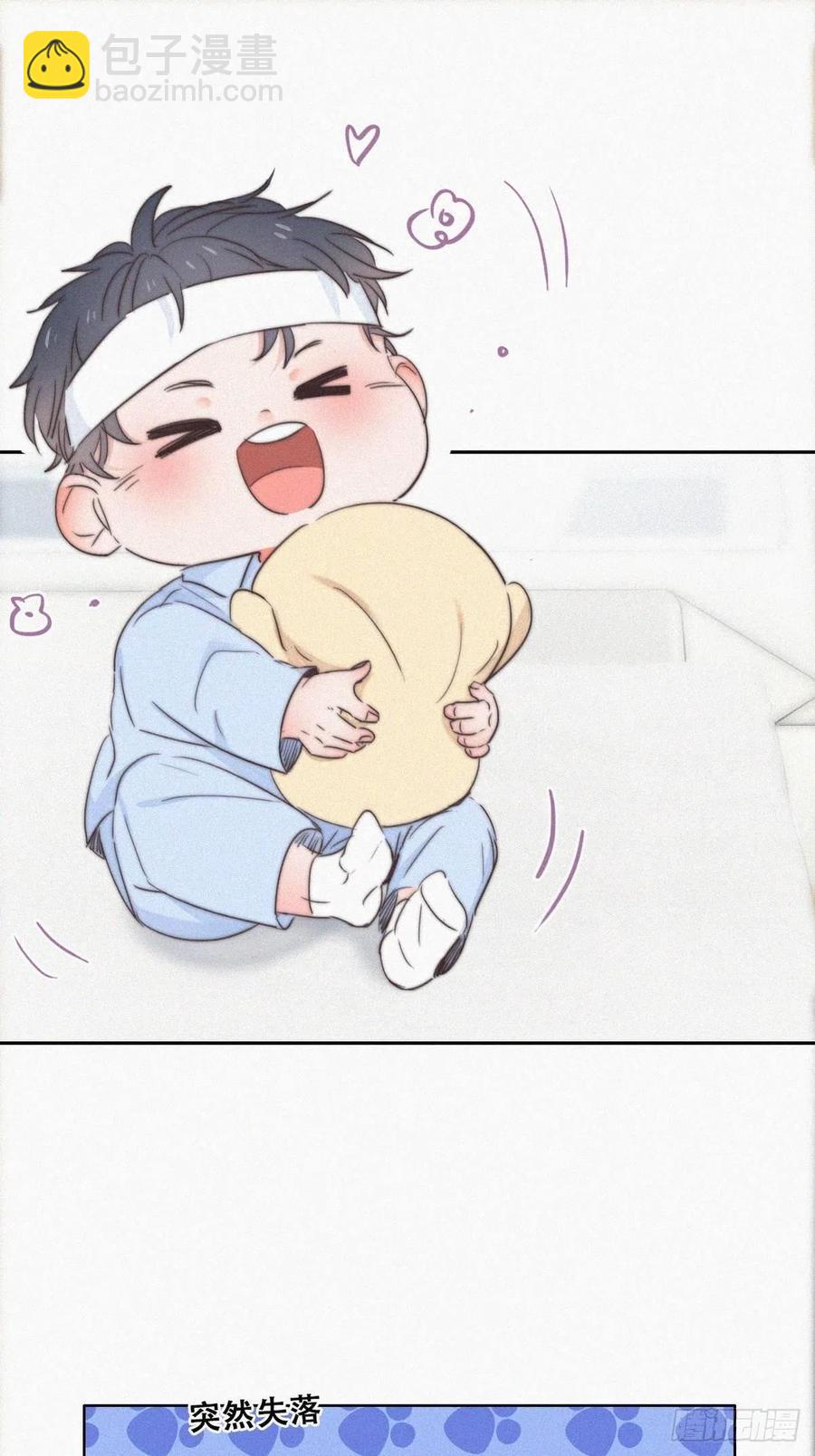 第73话 窝窝痛哭(1/2)-第78话