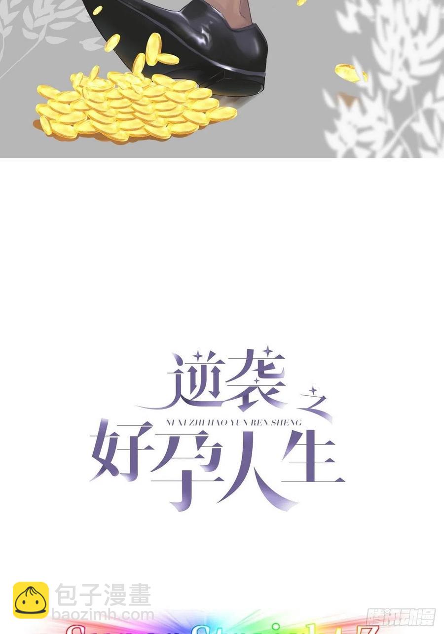 第73话 窝窝痛哭(1/2)-第78话