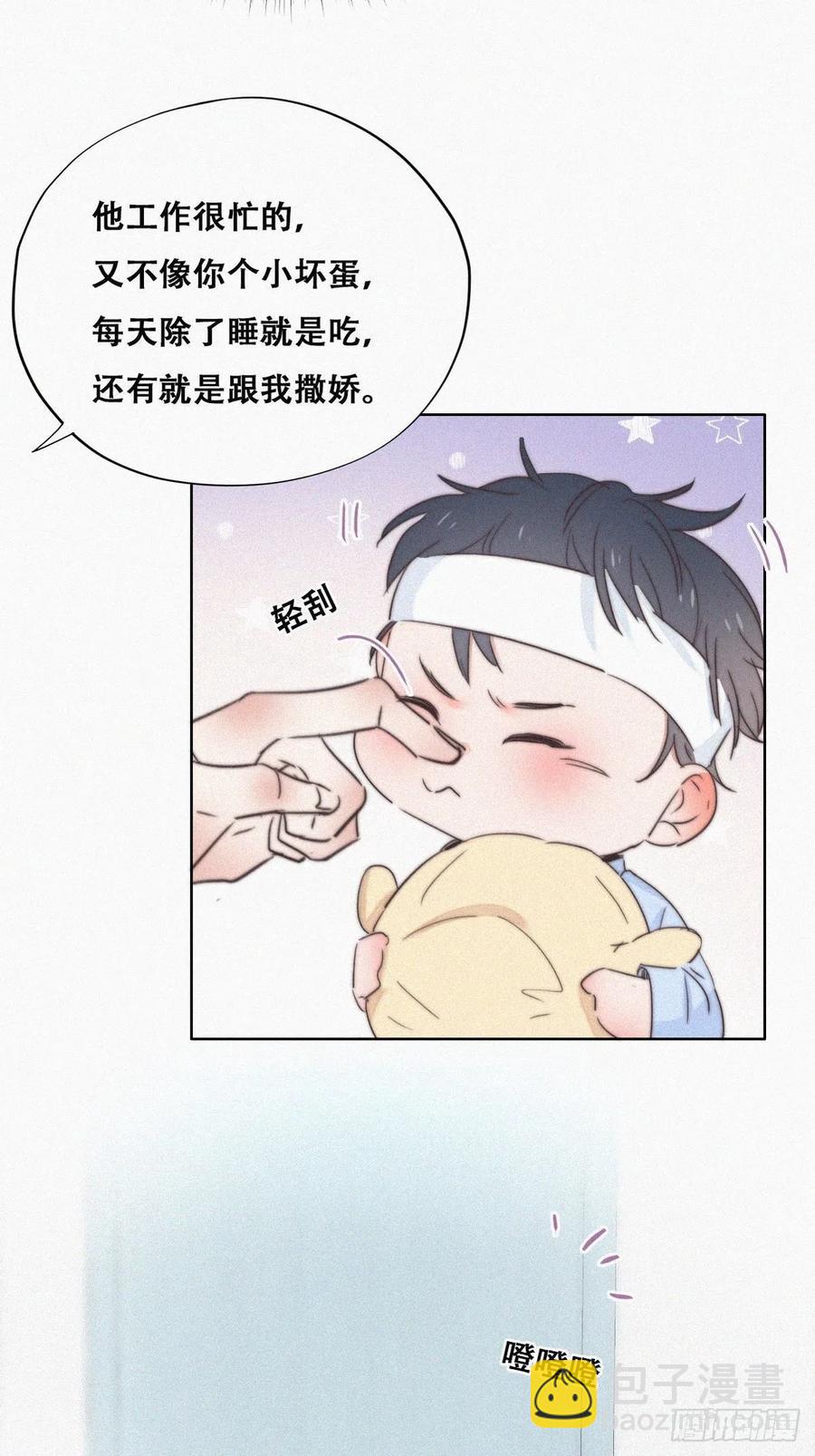 第73话 窝窝痛哭(1/2)-第78话