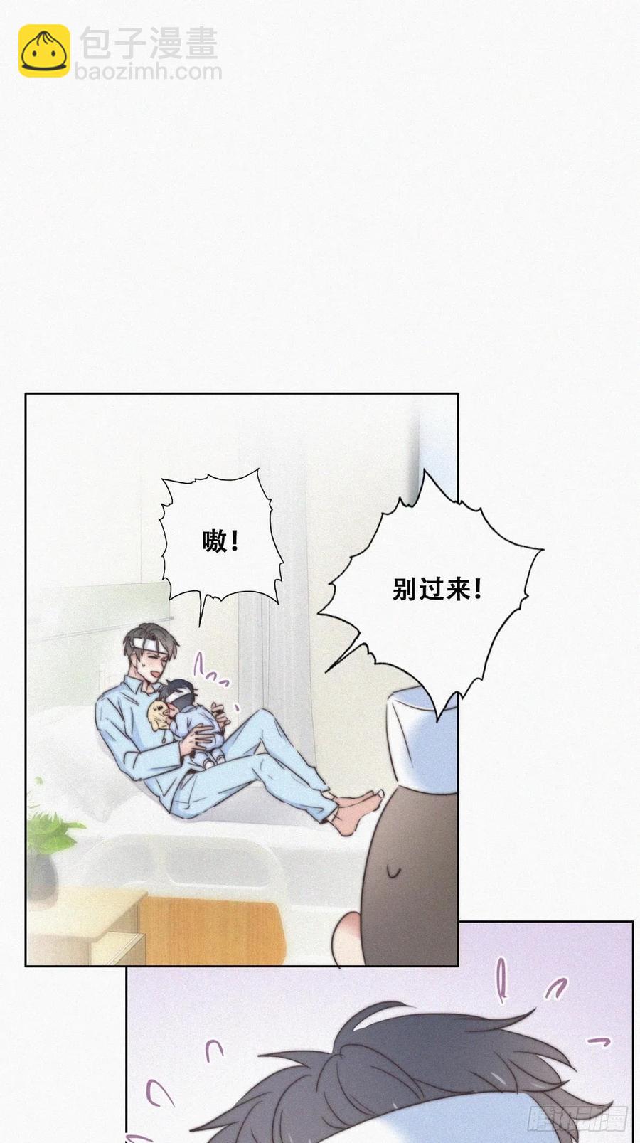 第73话 窝窝痛哭(1/2)-第78话