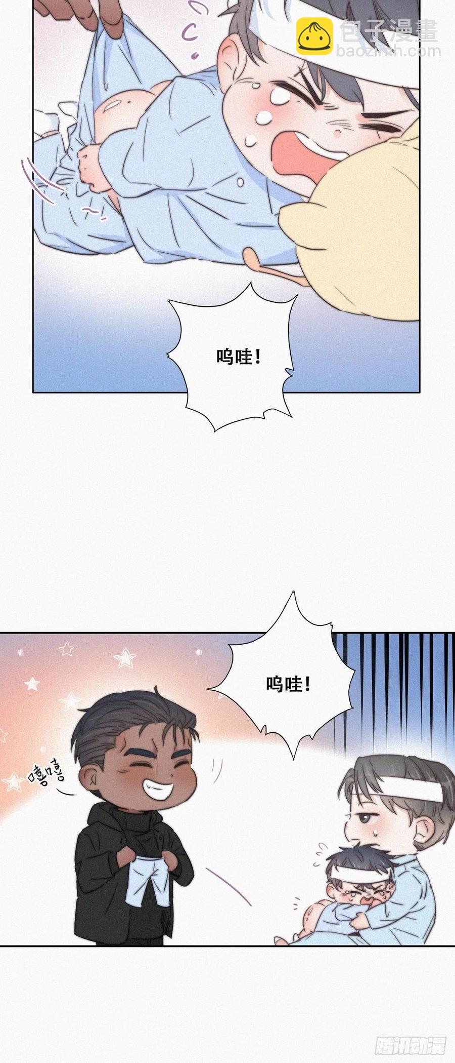 第73话 窝窝痛哭(1/2)-第78话