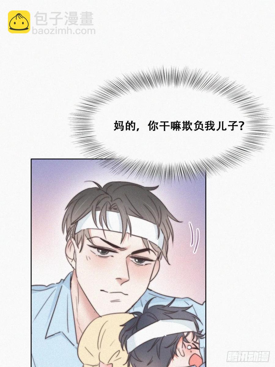 第73话 窝窝痛哭(1/2)-第78话