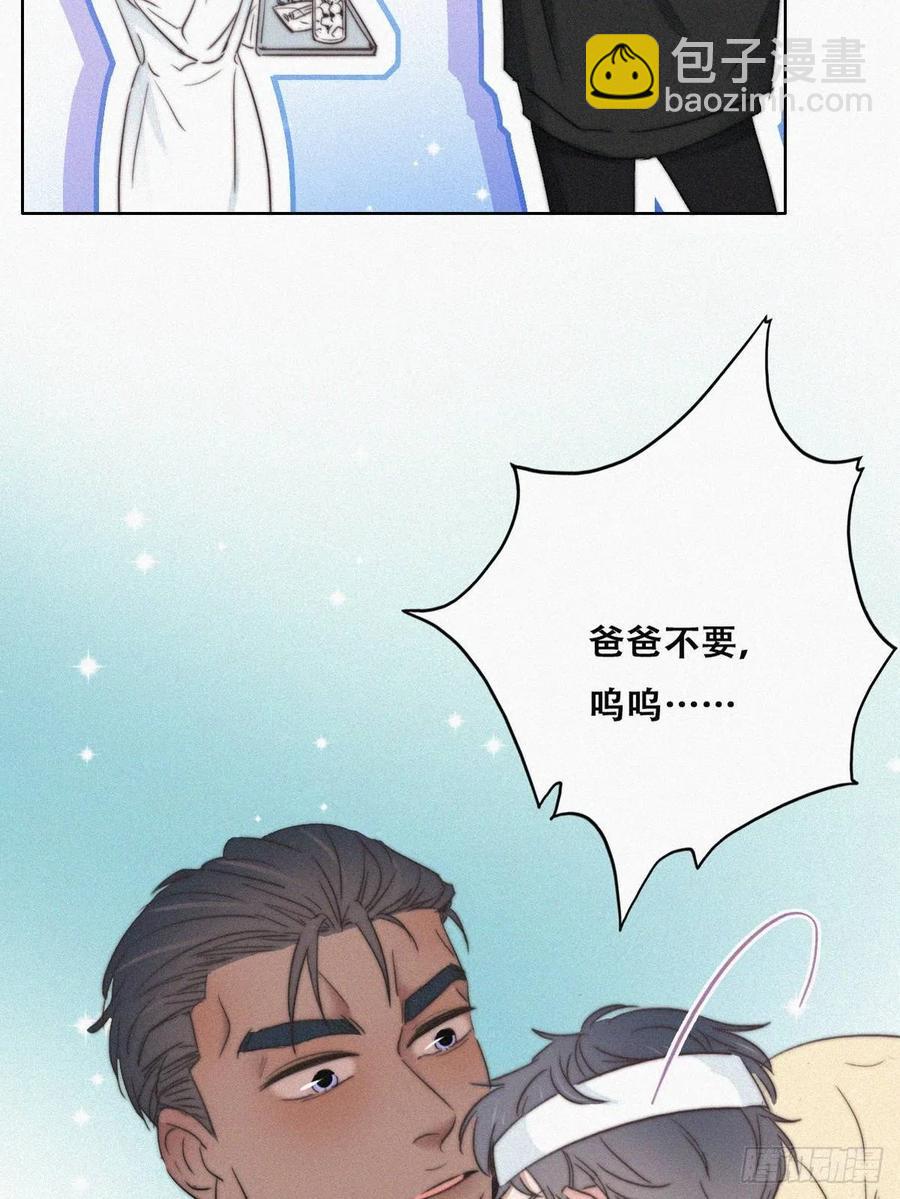 第73话 窝窝痛哭(1/2)-第78话