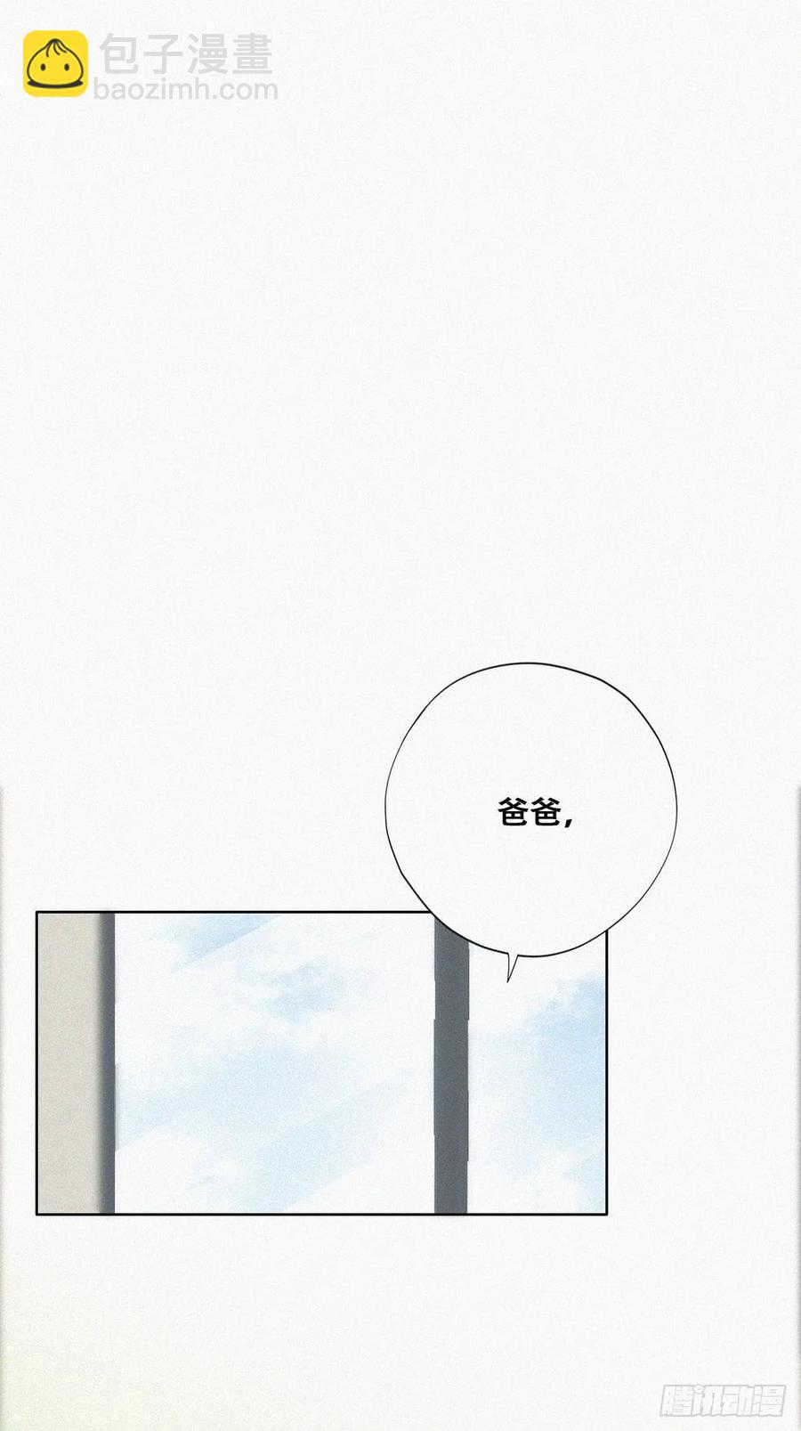 第73话 窝窝痛哭(1/2)-第78话