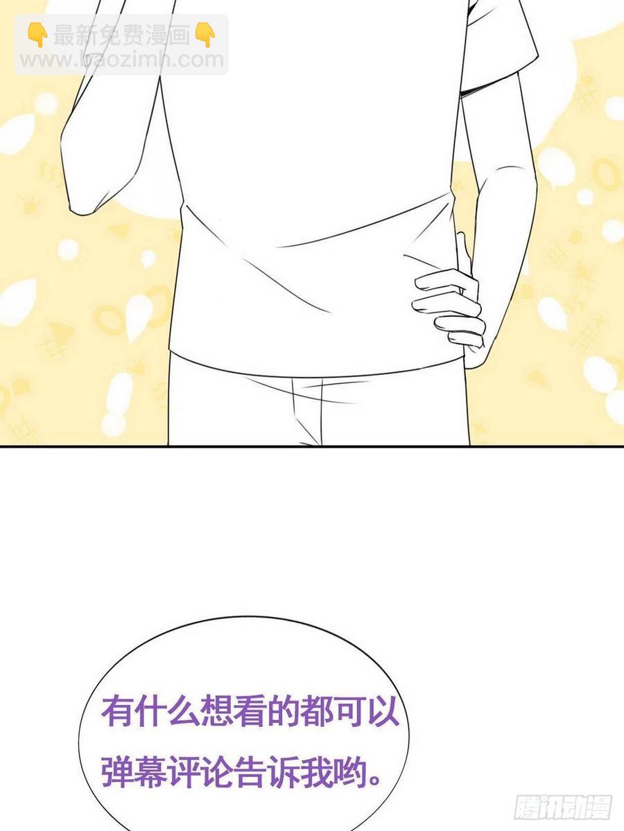 第73话 窝窝痛哭(1/2)-第78话