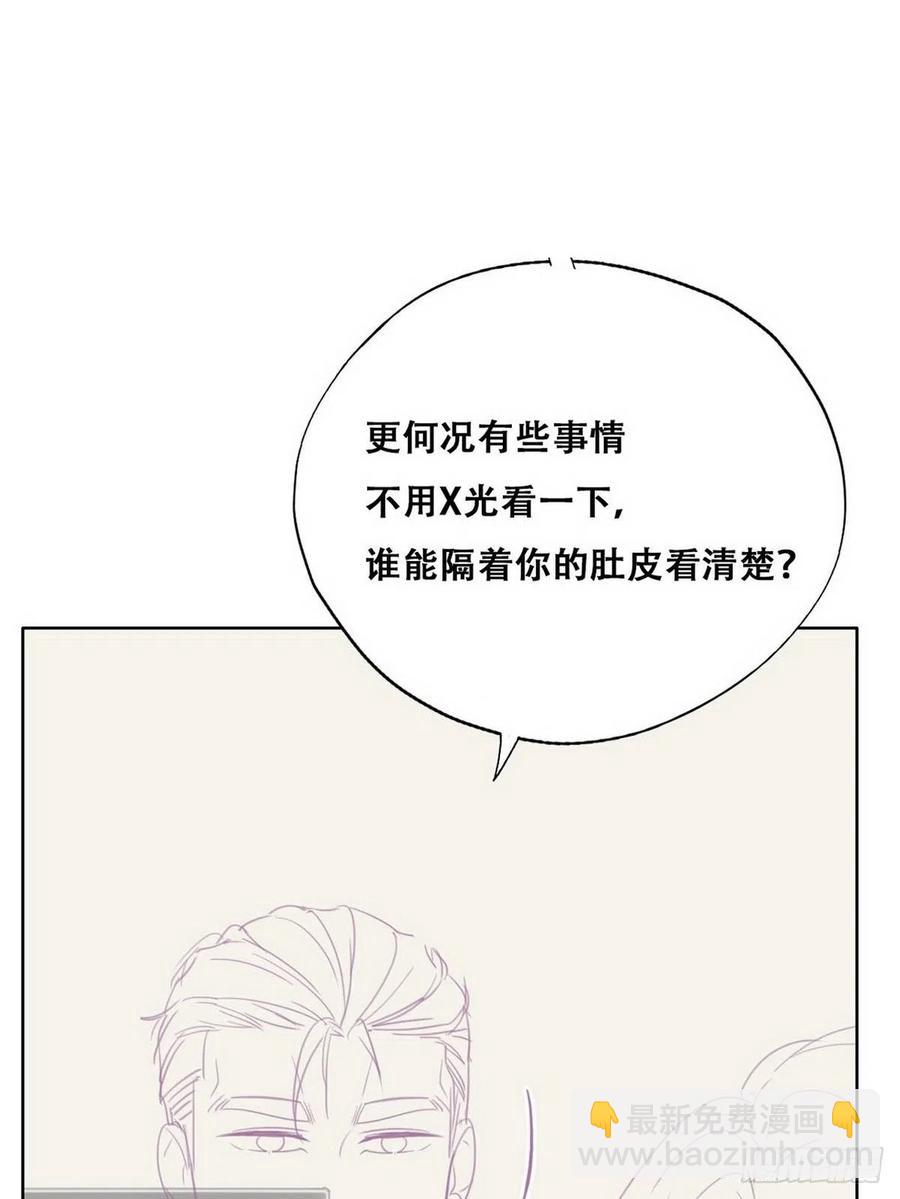 第73话 窝窝痛哭(1/2)-第78话