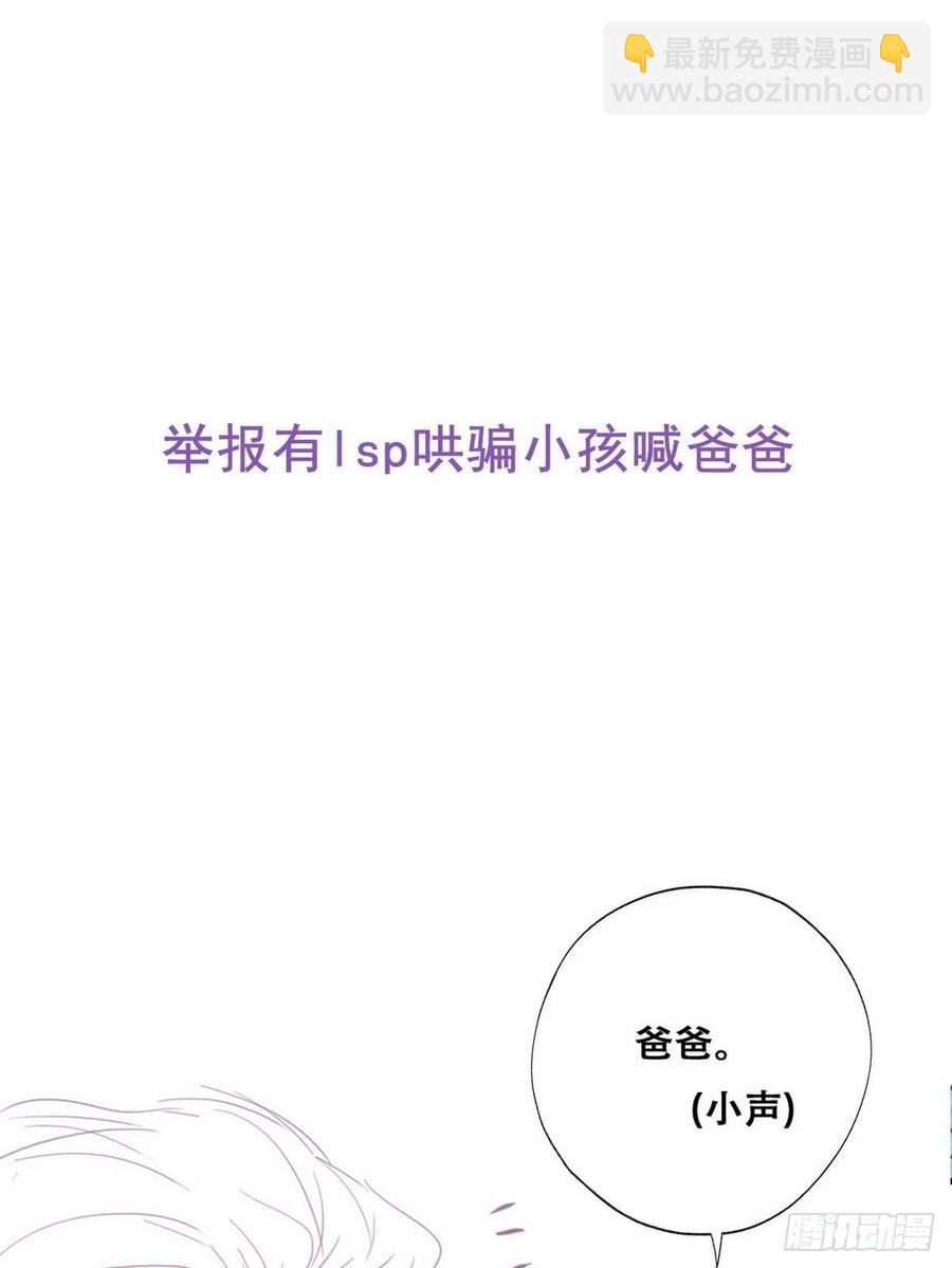 第73话 窝窝痛哭(1/2)-第78话