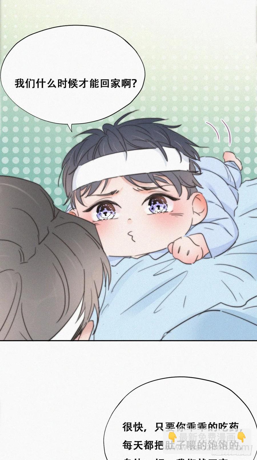 第73话 窝窝痛哭(1/2)-第78话