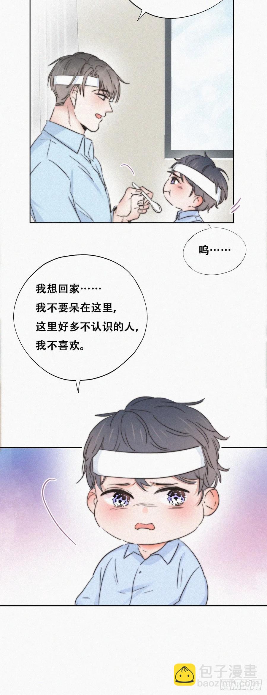 第73话 窝窝痛哭(1/2)-第78话