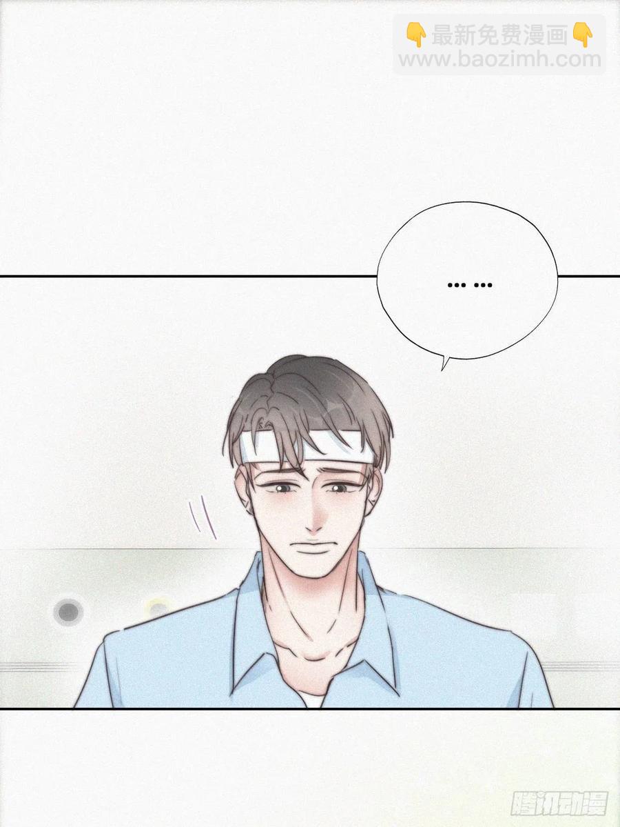 第73话 窝窝痛哭(1/2)-第78话