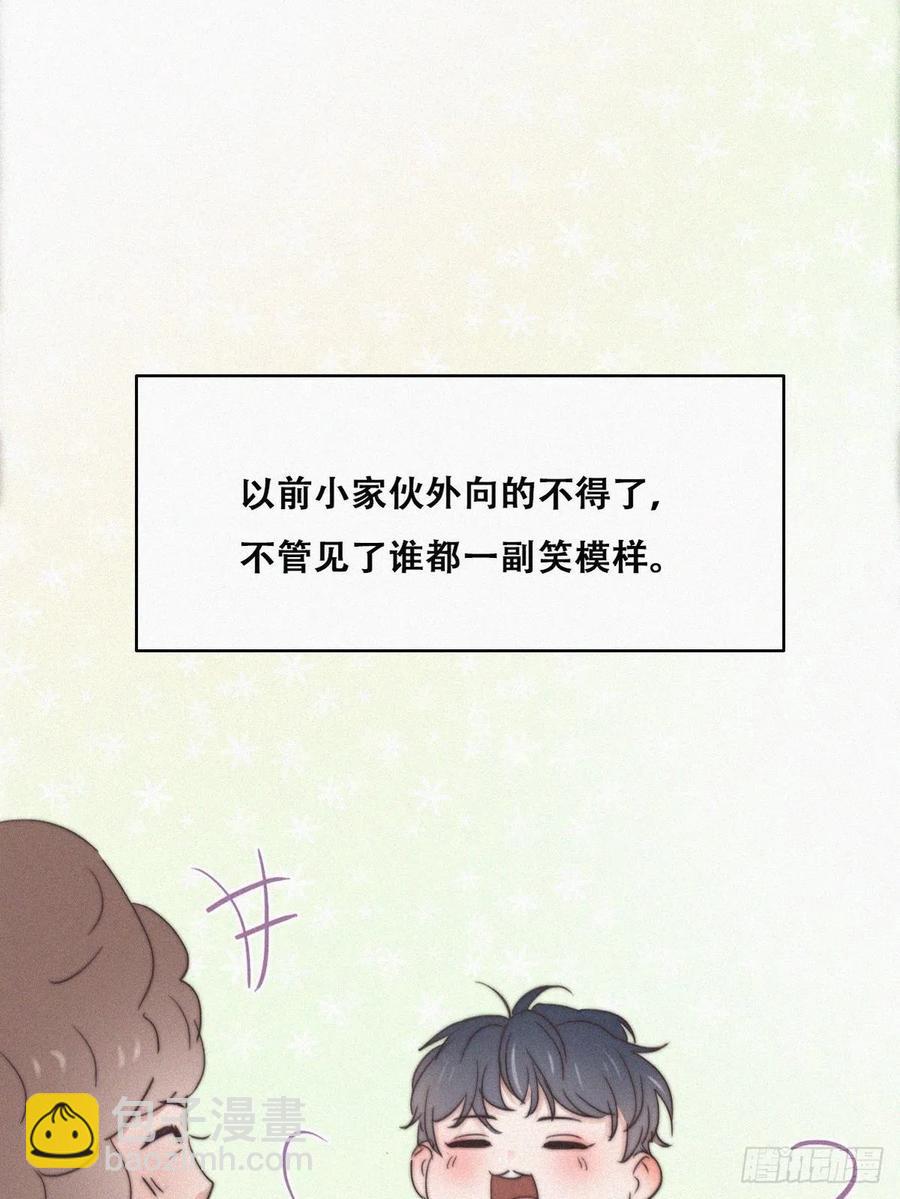 第73话 窝窝痛哭(1/2)-第78话