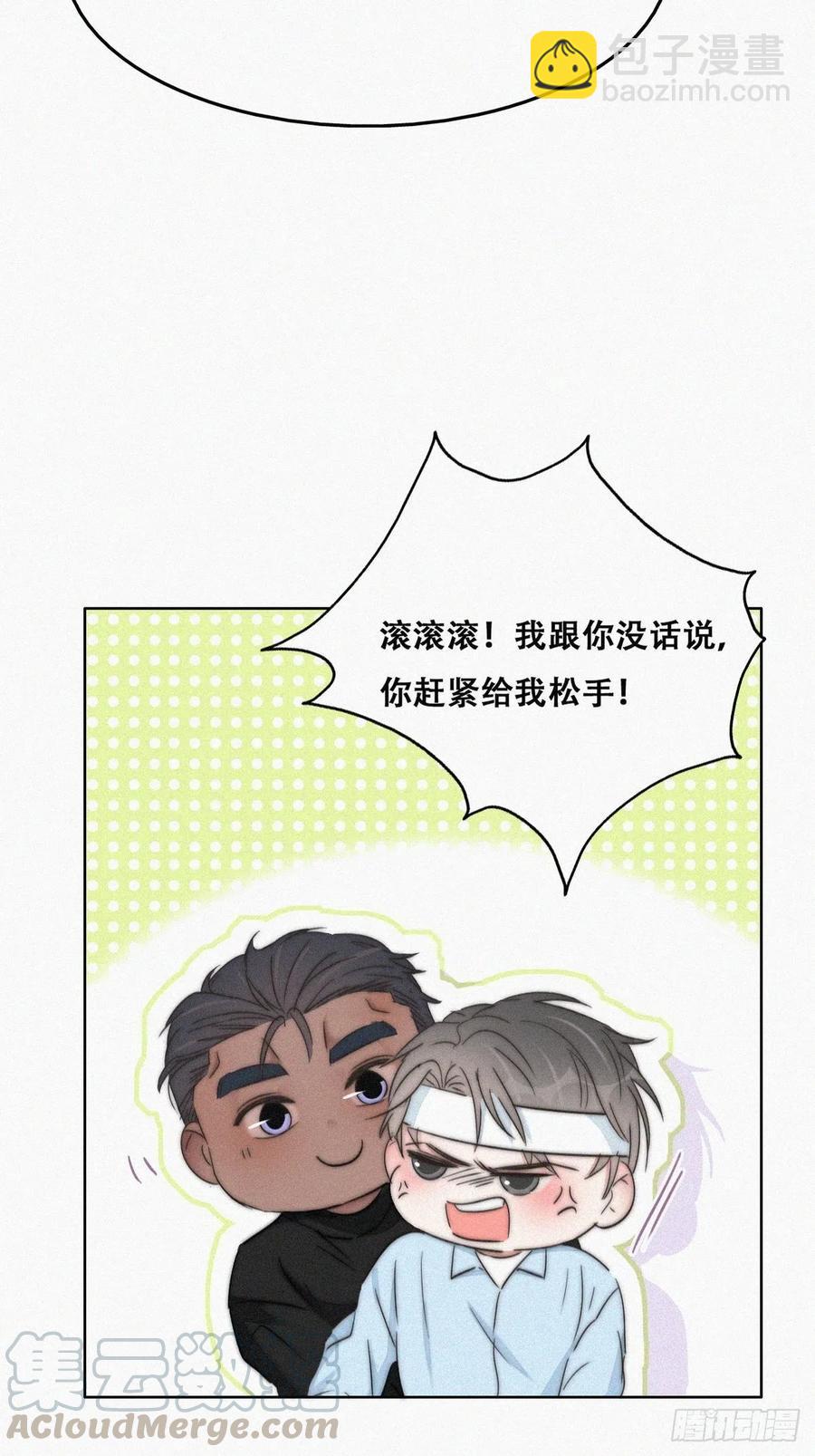第78话 辞年坦白(1/3)-第104话