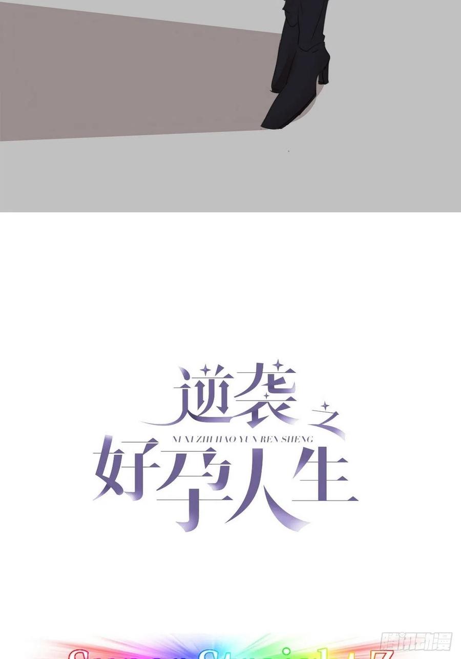 第78话 辞年坦白(1/3)-第104话