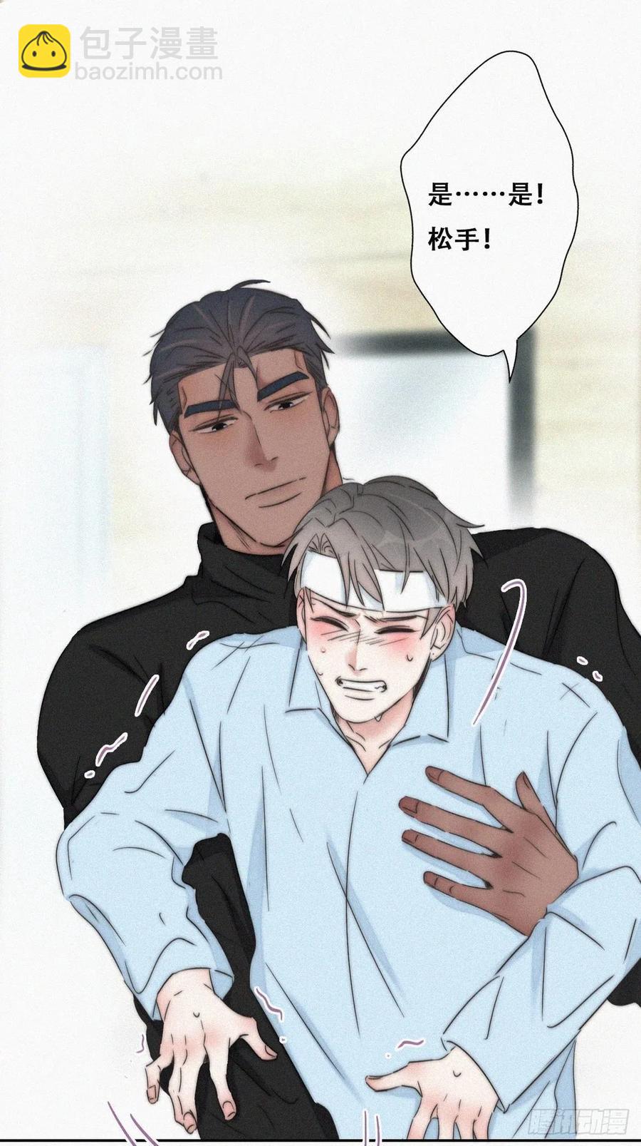 第78话 辞年坦白(1/3)-第104话