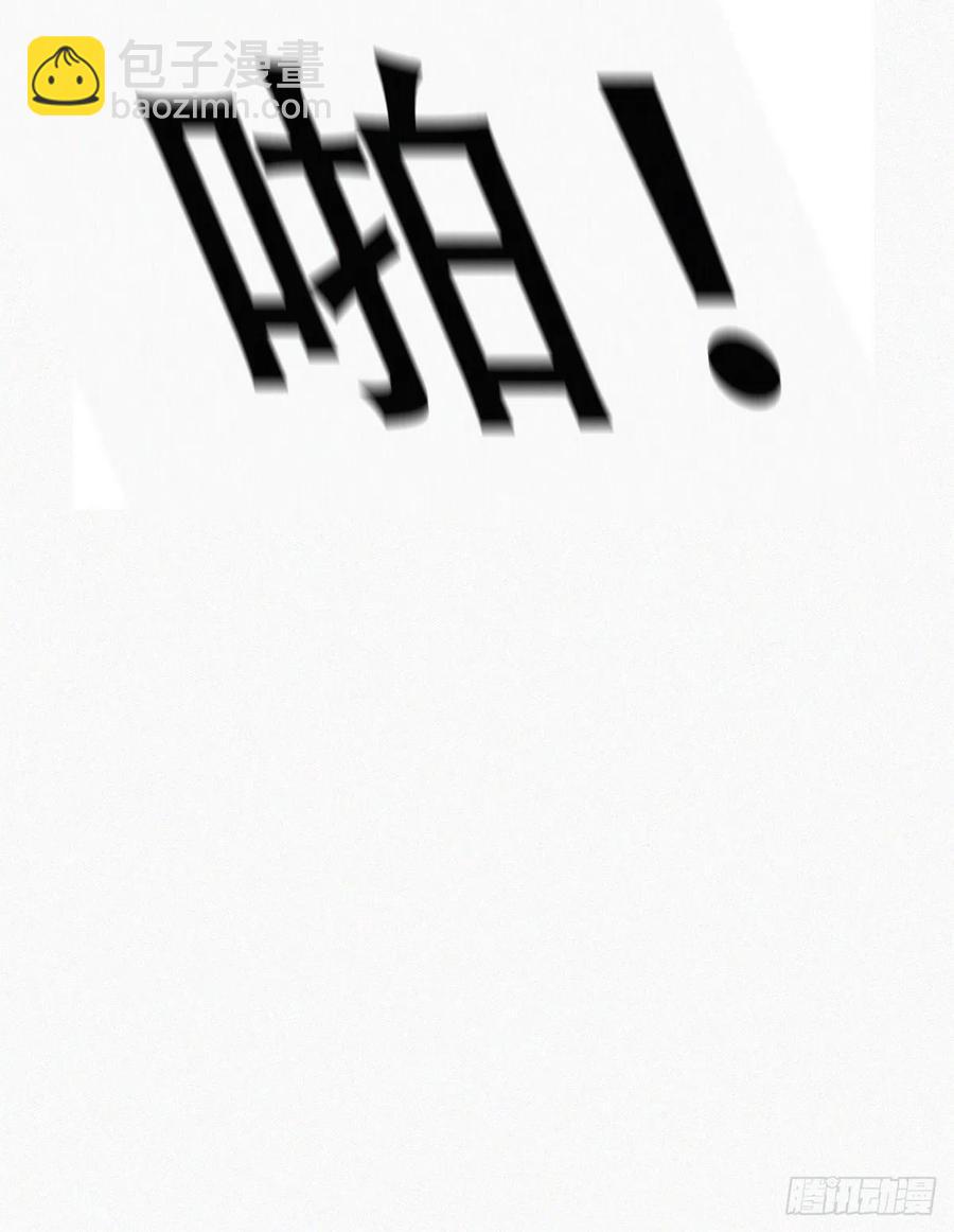 第78话 辞年坦白(1/3)-第104话