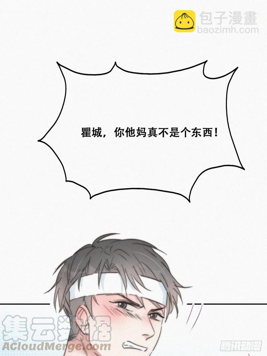第78话 辞年坦白(1/3)-第104话