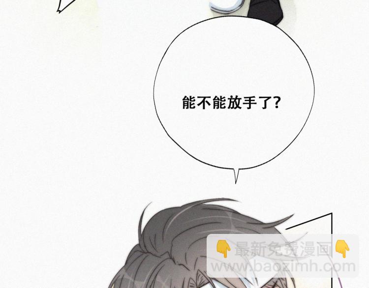 第78话 辞年坦白(1/3)-第104话