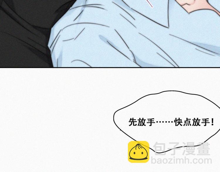 第78话 辞年坦白(1/3)-第104话