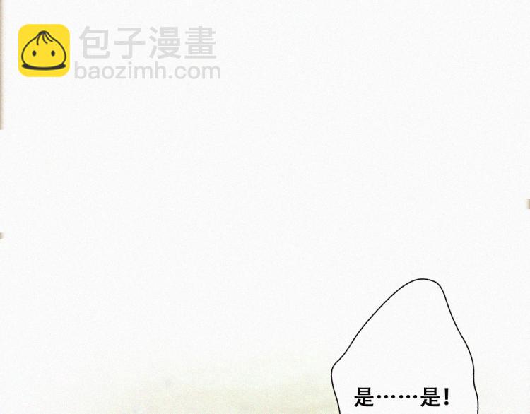 第78话 辞年坦白(1/3)-第104话