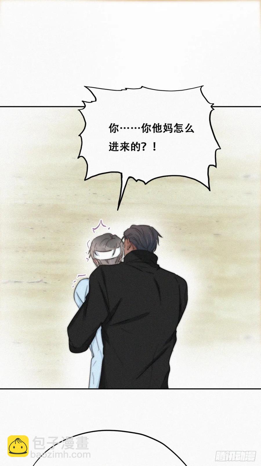 第78话 辞年坦白(1/3)-第104话
