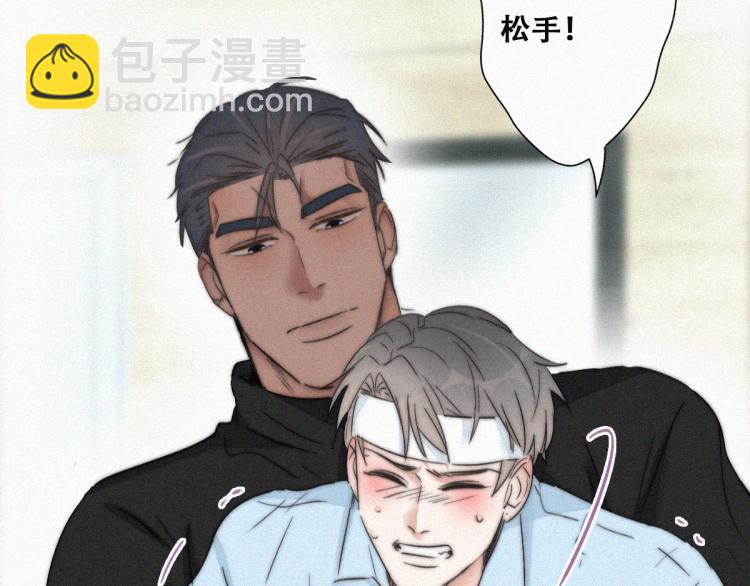 第78话 辞年坦白(1/3)-第104话
