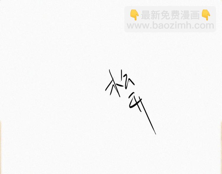 第78话 辞年坦白(1/3)-第104话