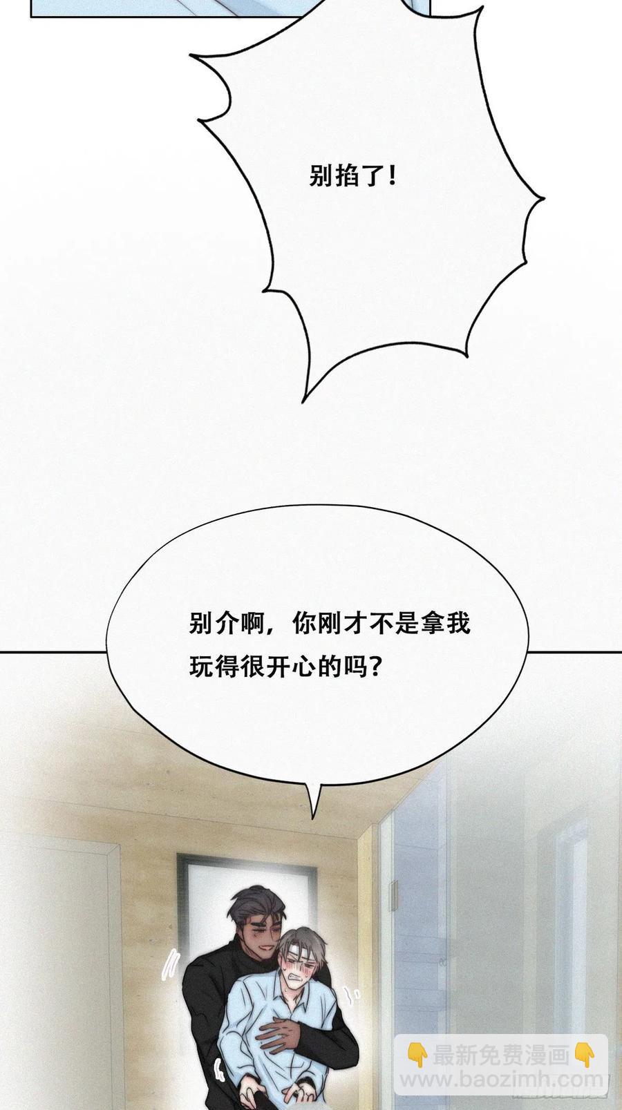 第78话 辞年坦白(1/3)-第104话